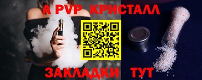 мескалин Балаково