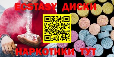 ПСИЛОЦИБИНОВЫЕ ГРИБЫ Апрелевка