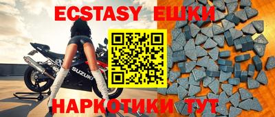 скорость mdpv Аргун