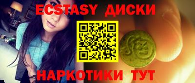 мескалин Балаково