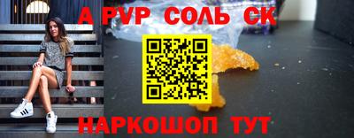 скорость mdpv Аргун