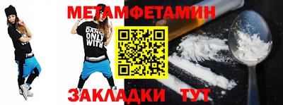 кокаин VHQ Апшеронск