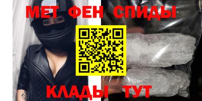 мескалин Балаково