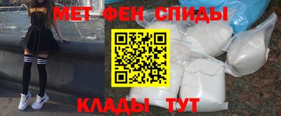скорость mdpv Аргун