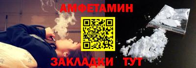 кокаин VHQ Апшеронск