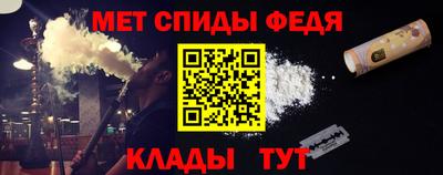 мефедрон мука Балаково