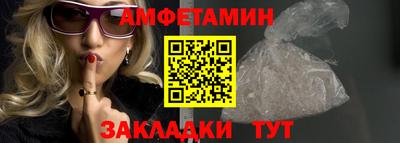 кокаин VHQ Апшеронск