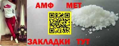 кокаин VHQ Апшеронск