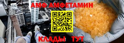 скорость mdpv Аргун