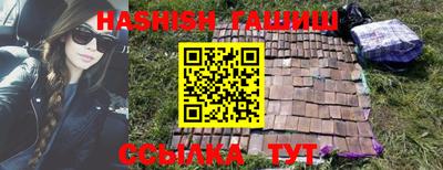 мескалин Балаково