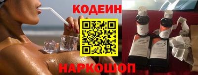 кокаин VHQ Апшеронск