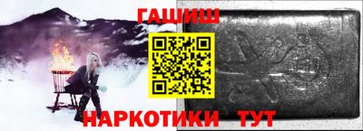 кокаин VHQ Апшеронск
