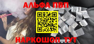 кокаин VHQ Апшеронск