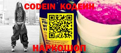 наркотики Балашиха