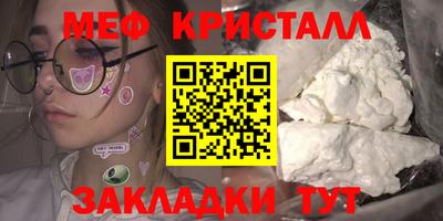 мескалин Балаково