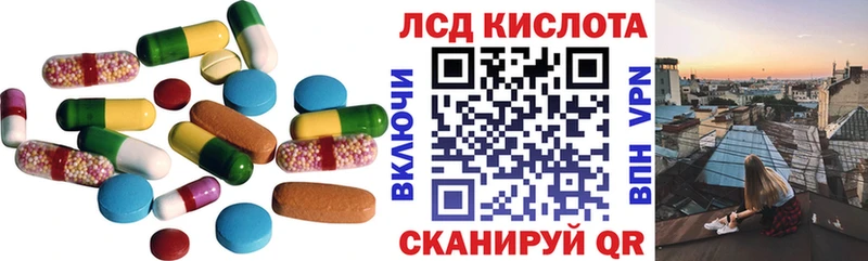 нарко площадка формула  Великий Новгород  ЛСД экстази кислота 