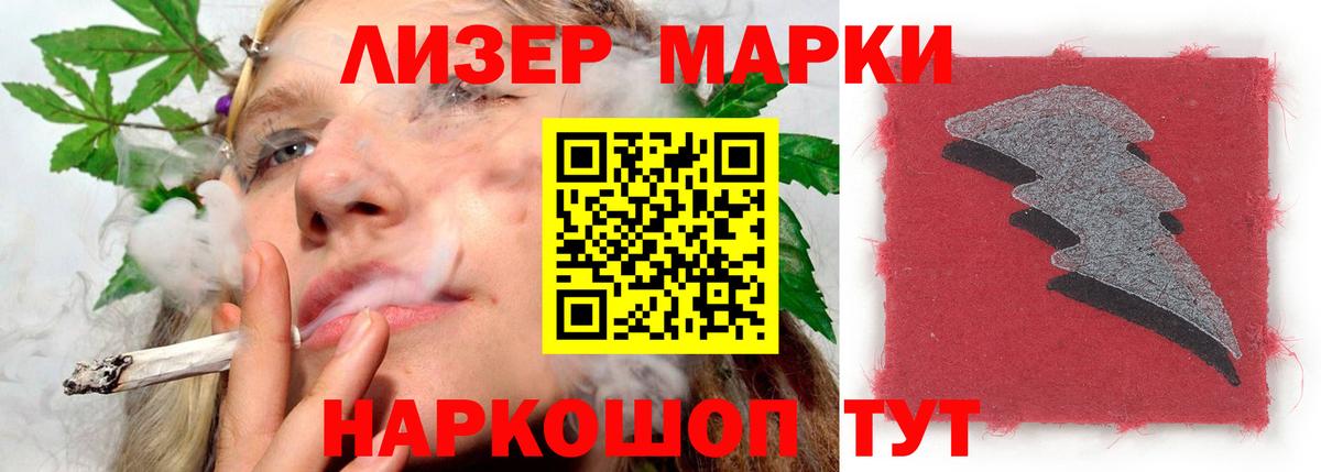 ЛСД экстази ecstasy Великий Новгород