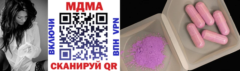 MDMA crystal  закладка  Великий Новгород 