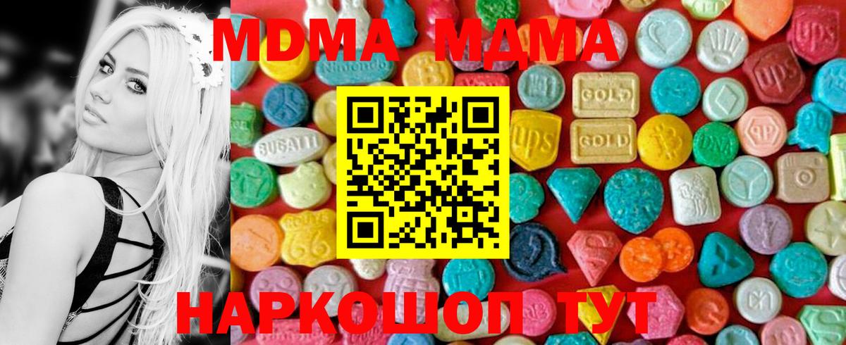 MDMA VHQ Великий Новгород