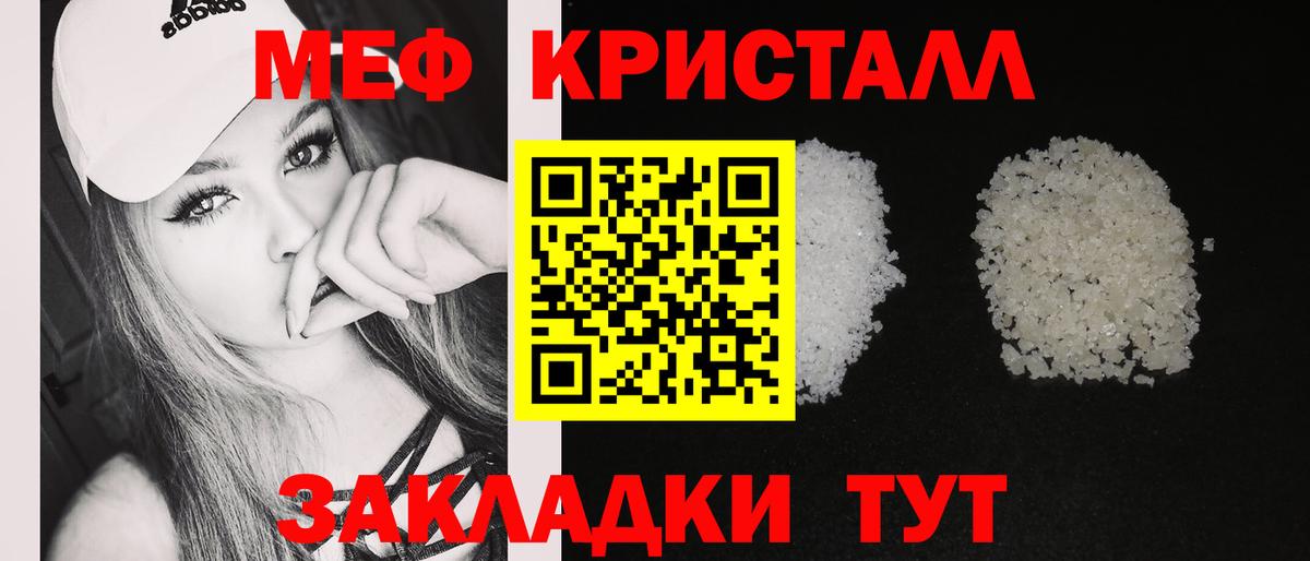 МЕФ VHQ  МЕФ VHQ  Великий Новгород  Мефедрон  Вход с VPN  Мефедрон 