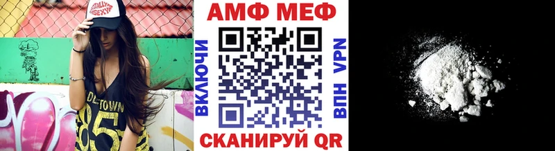 МЕТАМФЕТАМИН кристалл Великий Новгород