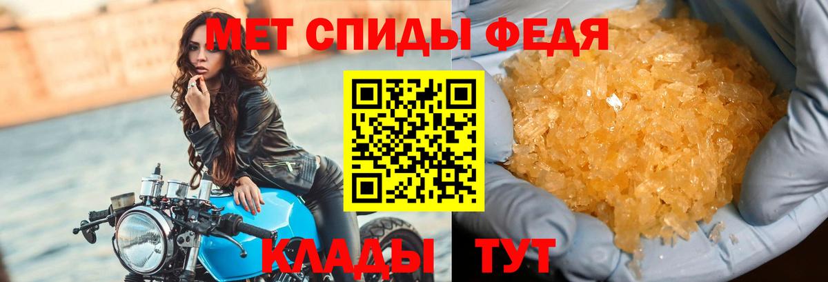 МЕТАМФЕТАМИН кристалл  Метамфетамин  Великий Новгород 