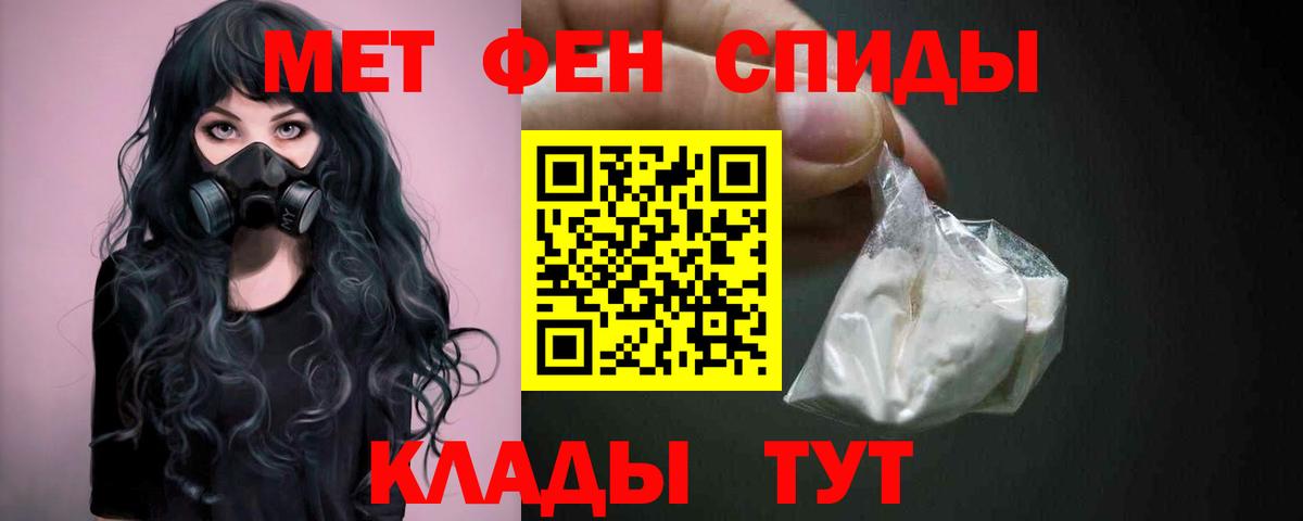 Меф   Великий Новгород  Вход с VPN  Гашиш  ГАШИШ  LSD-25  Канабис  COCAIN 