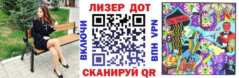 Марки 25I-NBOMe 1500мкг  сколько стоит  Великий Новгород 