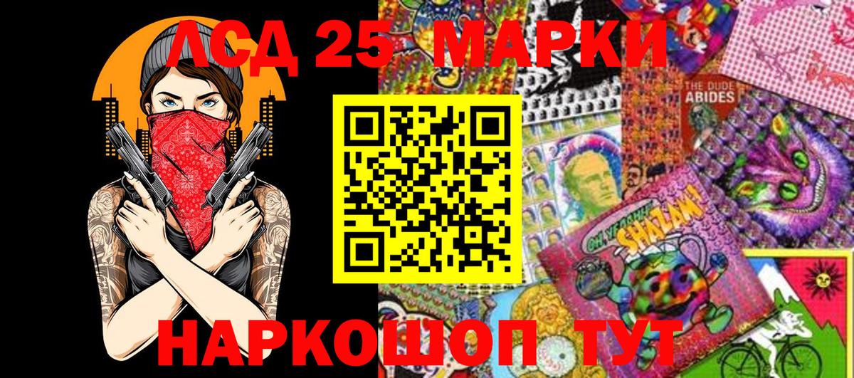 Великий Новгород  Наркотические марки 1,5мг  Вход с VPN 