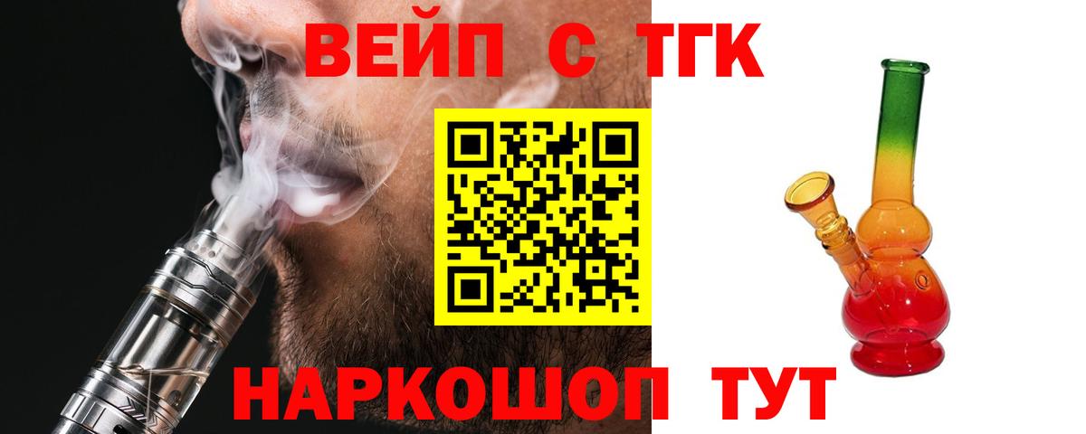 ТГК Wax  Великий Новгород 
