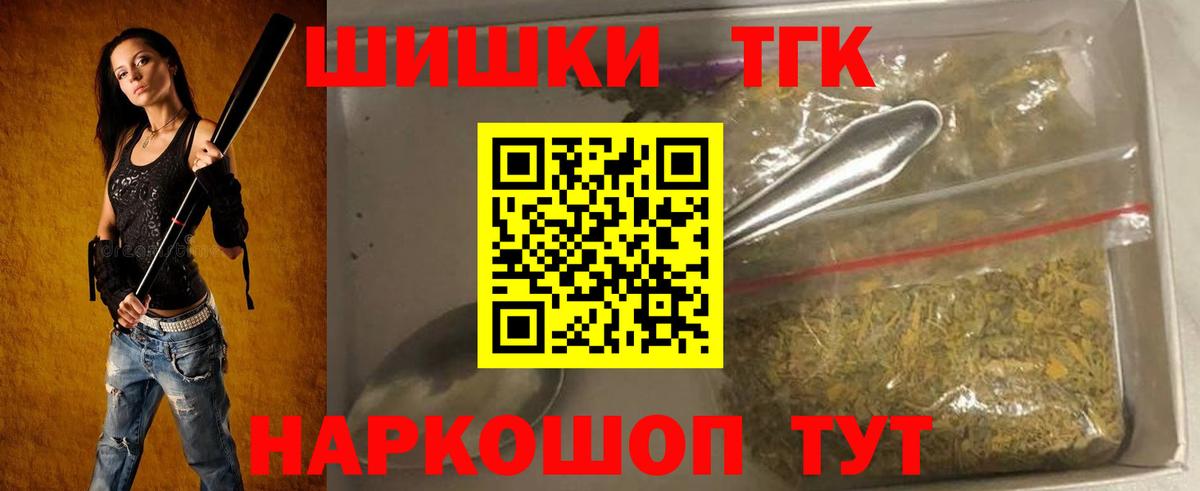 Конопля White Widow Великий Новгород